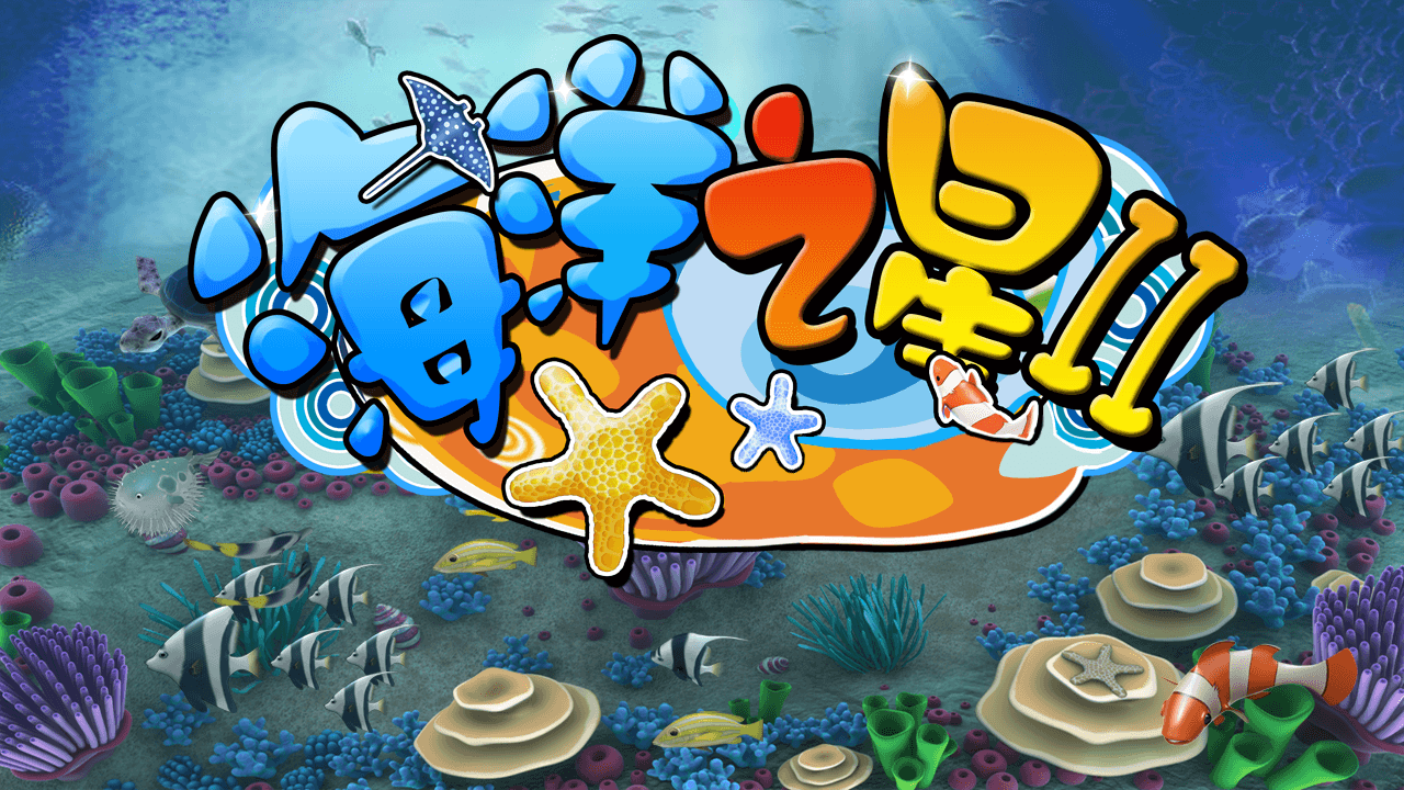 【PC软件】海洋之星控制板模拟器6人8人通用-Hook云